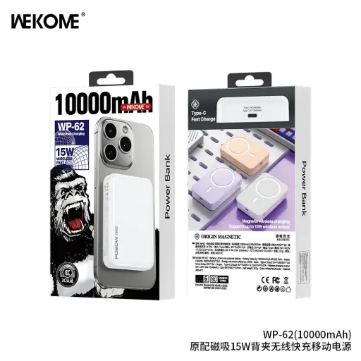 [pb008] Power Bank Wekome WP-62 Magsafe 10000 mAh 15W